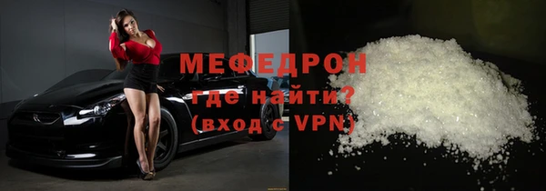 MESCALINE Бронницы