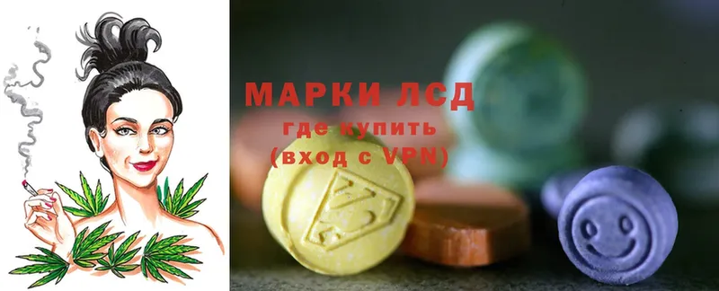 где купить наркоту  Галич  ЛСД экстази ecstasy 